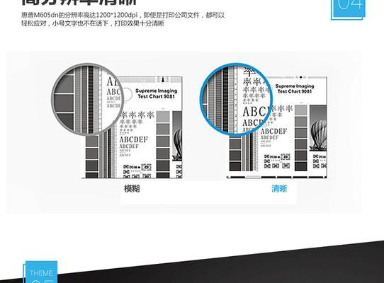 惠普打印机红灯闪烁是什么意思？如何解决？