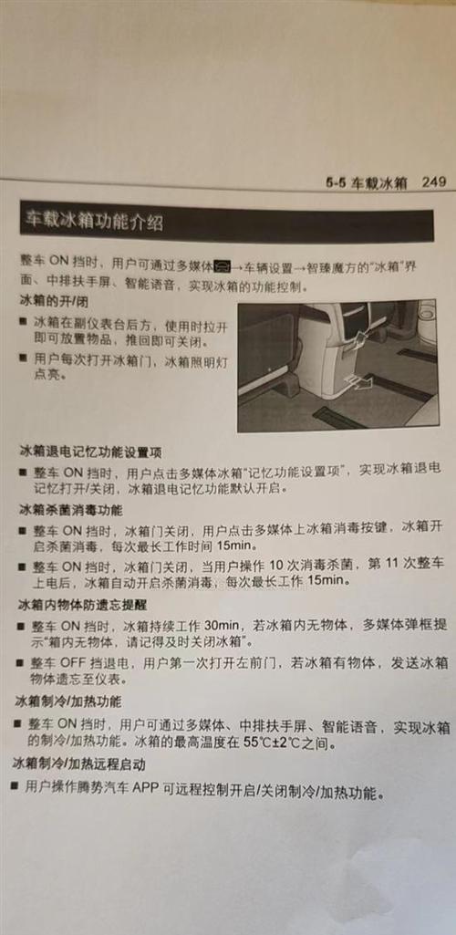 电冰箱不制冷？找出原因并解决的步骤是什么？