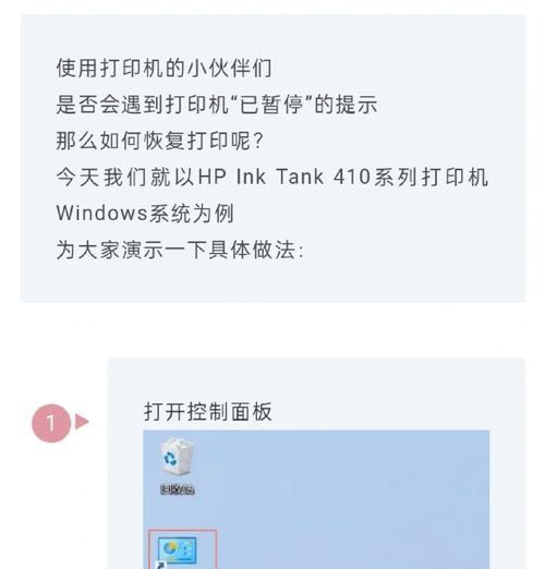 打印机不停开机该如何解决？