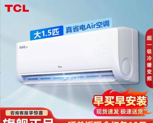空调真能节电吗？揭秘空调节电的真相和误区？