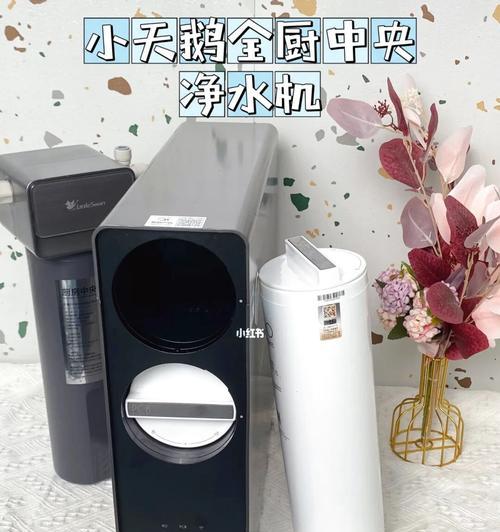 小天鹅饮水机灯不亮了？如何快速解决？