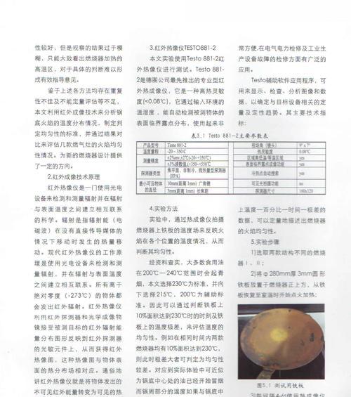 约克变频空调J1故障原因及维修方法解析？