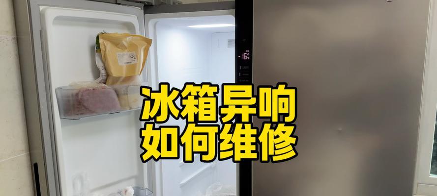 冰箱制冷不停是什么原因呢？如何解决冰箱不停机的问题？