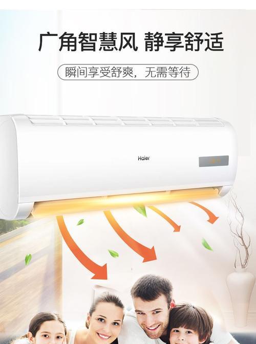 海尔空调故障代码闪灯16怎么回事？维修方法整理分享？