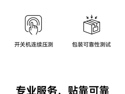华为打印机密码设置方法是什么？如何更改打印机密码？