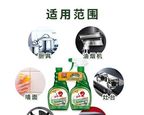排气扇清洗油烟机的正确方法是什么？需要多长时间？