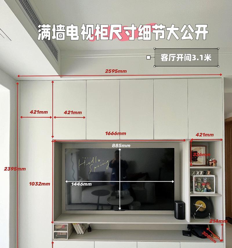 安装电视组合柜尺寸一般是多少？如何选择合适的尺寸？