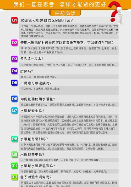 家用水暖热水器清洗方法？如何有效去除水垢？