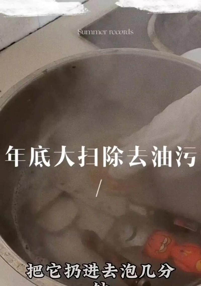 抽油烟机的火碱清洗方法是什么？效果如何？
