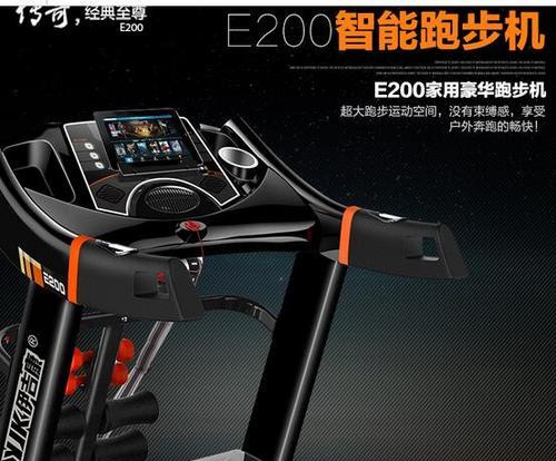 英克莱跑步机出现故障怎么办？常见问题及解决方法是什么？