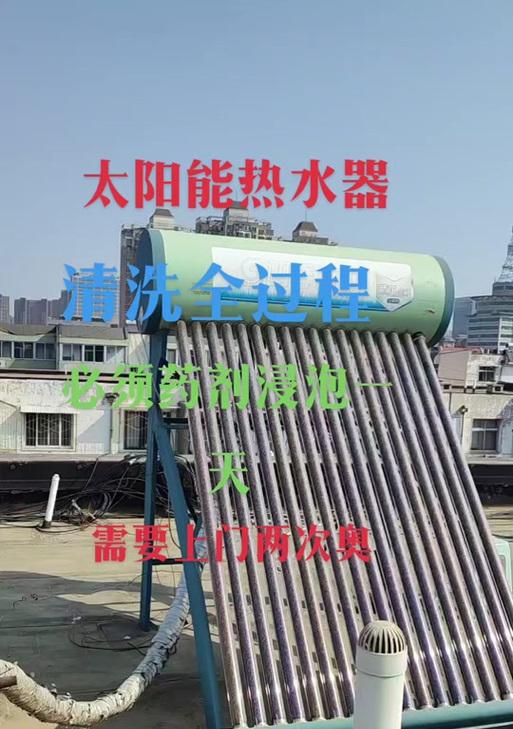 如何清洗家用热水器？清洗步骤和注意事项是什么？