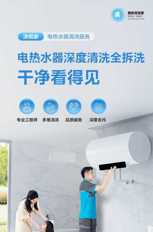 如何清洗家用热水器？清洗步骤和注意事项是什么？