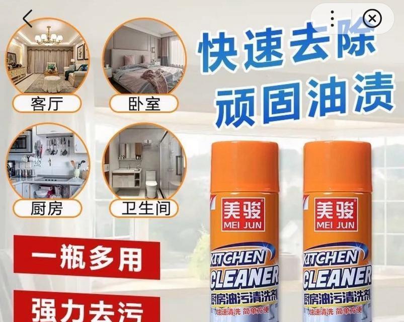 橱柜油烟机油污怎么清洗？有效清洁方法有哪些？