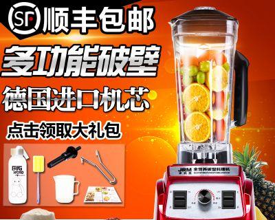 水果破壁机维修方法？常见故障如何快速解决？