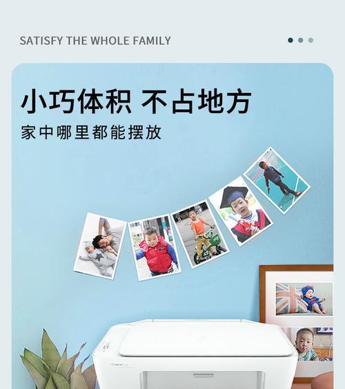 如何将手机连接到复印机？常见问题及解决步骤是什么？