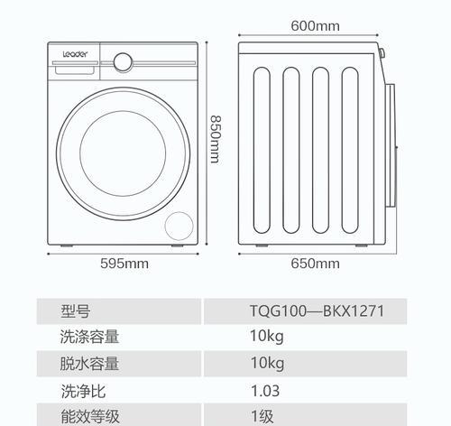 海尔变频洗衣机出现故障怎么维修？维修步骤和注意事项是什么？