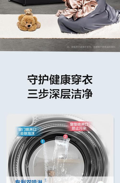 海尔变频洗衣机出现故障怎么维修？维修步骤和注意事项是什么？