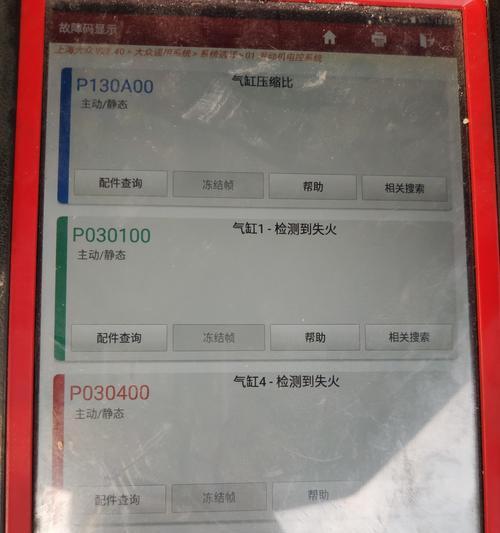 咖啡机火花塞故障怎么办？如何快速解决？