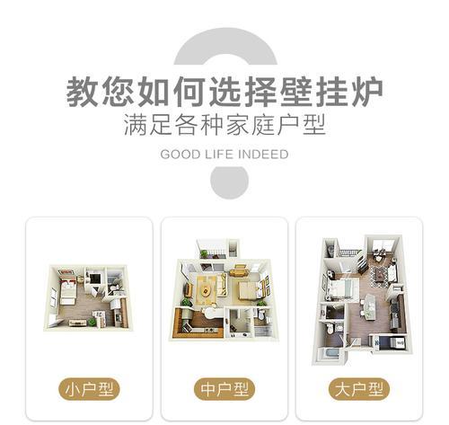 地暖热水器突然断电是什么原因？如何快速解决？