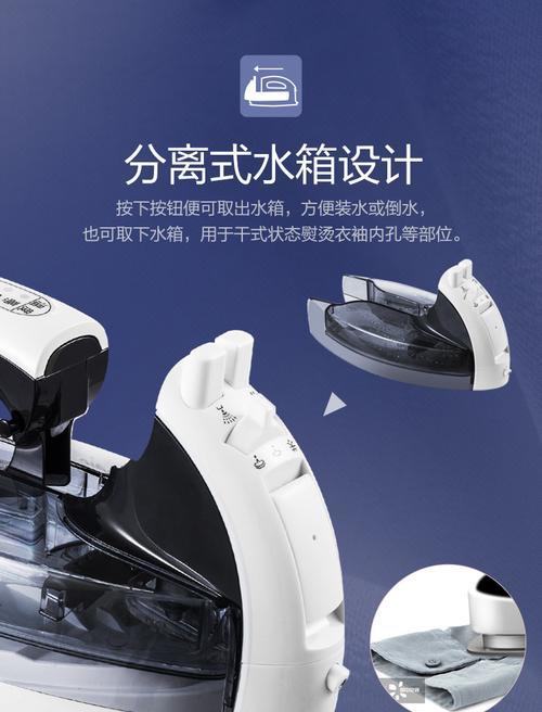 电熨斗开关故障如何解决？维修步骤和技巧是什么？