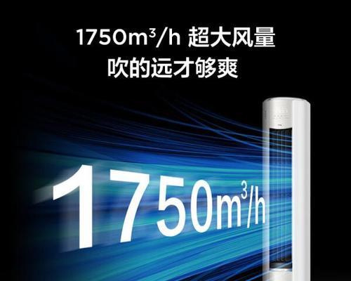 3匹空调功率是多少千瓦？如何计算空调功率？