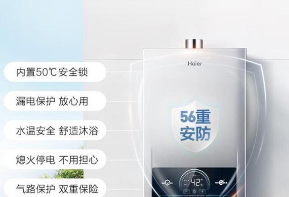 燃气热水器买什么牌子？哪些品牌值得信赖？