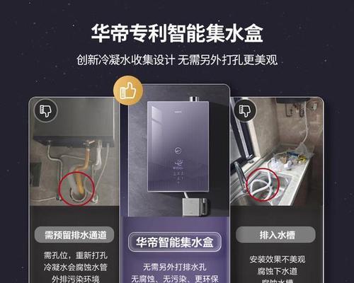 燃气热水器买什么牌子？哪些品牌值得信赖？