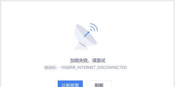 电脑显示异常怎么办？如何快速诊断和修复显示问题？