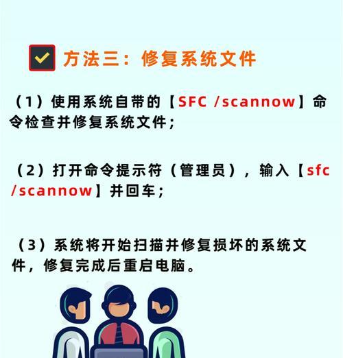 电脑显示异常怎么办？如何快速诊断和修复显示问题？