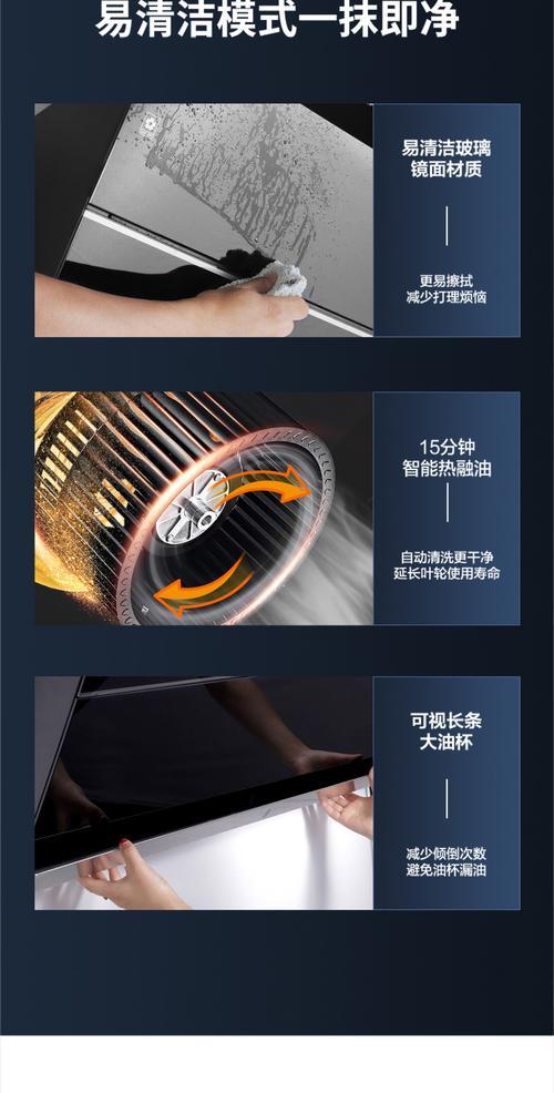 樱花油烟机异响问题如何解决？常见原因有哪些？