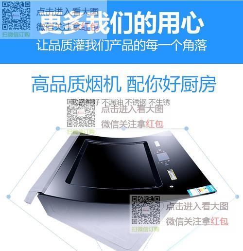 樱花油烟机异响问题如何解决？常见原因有哪些？