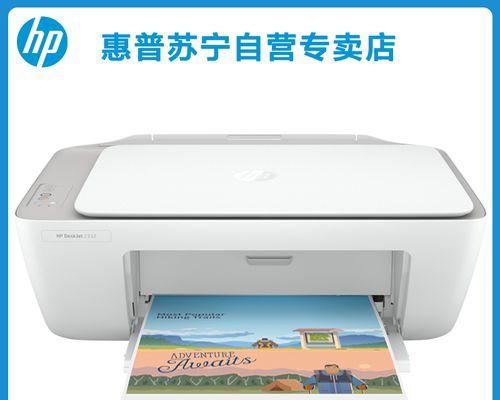 胡埭惠普打印机维修价格是多少？常见问题有哪些解决方法？