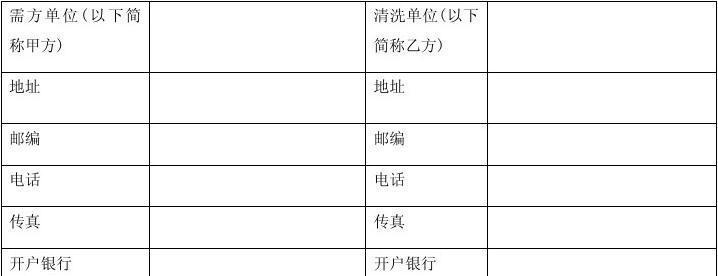油烟机自带清洗功能是如何实现的？