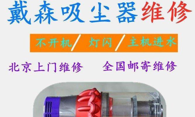博世油烟机维修方法？常见故障如何快速解决？