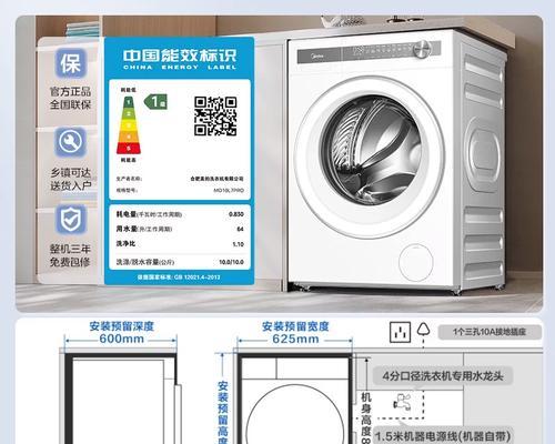 单位洗衣机清洗方法是什么？如何彻底清洁洗衣机？