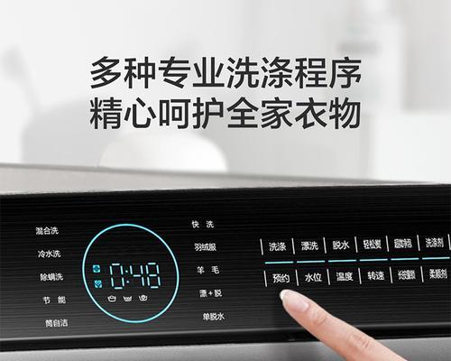 单位洗衣机清洗方法是什么？如何彻底清洁洗衣机？