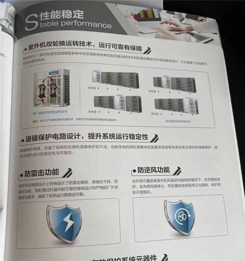 制冷风幕机如何正确安装？安装过程中常见问题有哪些？