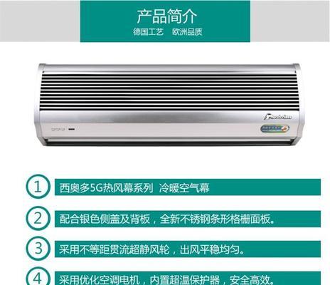 制冷风幕机如何正确安装？安装过程中常见问题有哪些？