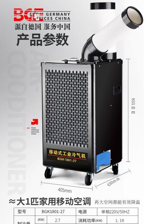 宝工移动空调需要加水吗？如何正确加水操作？