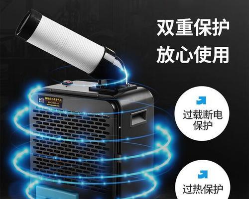 宝工移动空调需要加水吗？如何正确加水操作？