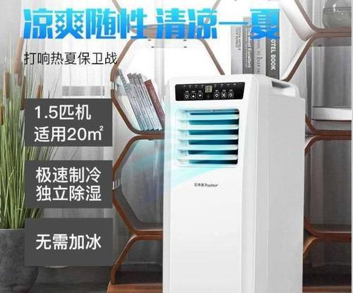 宝工移动空调需要加水吗？如何正确加水操作？