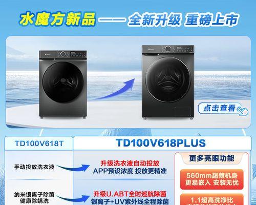 小天鹅洗衣机e30出现e30错误怎么清除？