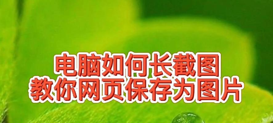 电脑网页卡怎么办？如何快速解决网页加载缓慢的问题？