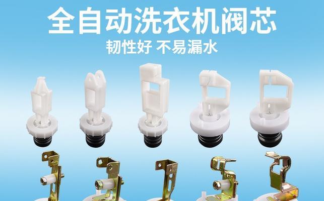 小天鹅洗衣机不排水怎么办？常见原因及解决方法是什么？