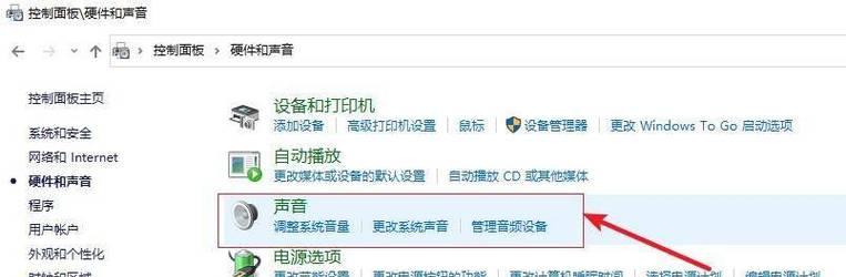 电脑音箱没声音怎么办？快速解决方法有哪些？