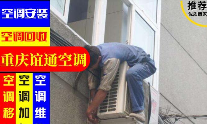 夏普变频空调出现故障怎么办？常见问题及解决方法是什么？