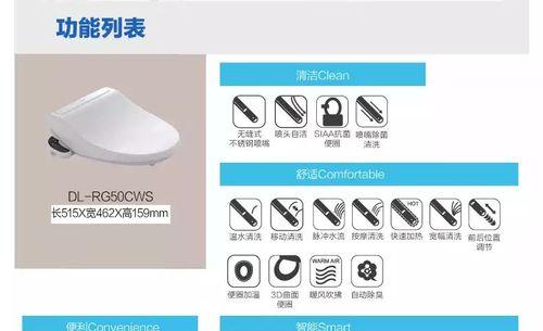 松下智能马桶一直响是什么原因？如何解决？