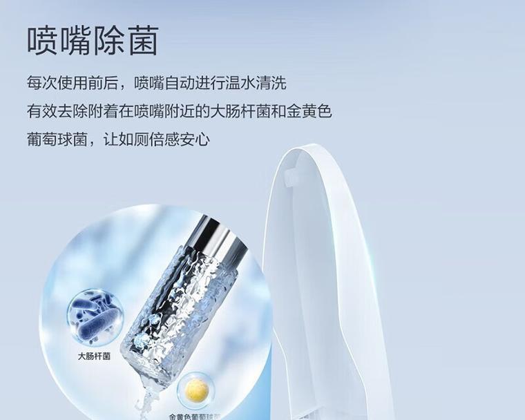 松下智能马桶一直响是什么原因？如何解决？