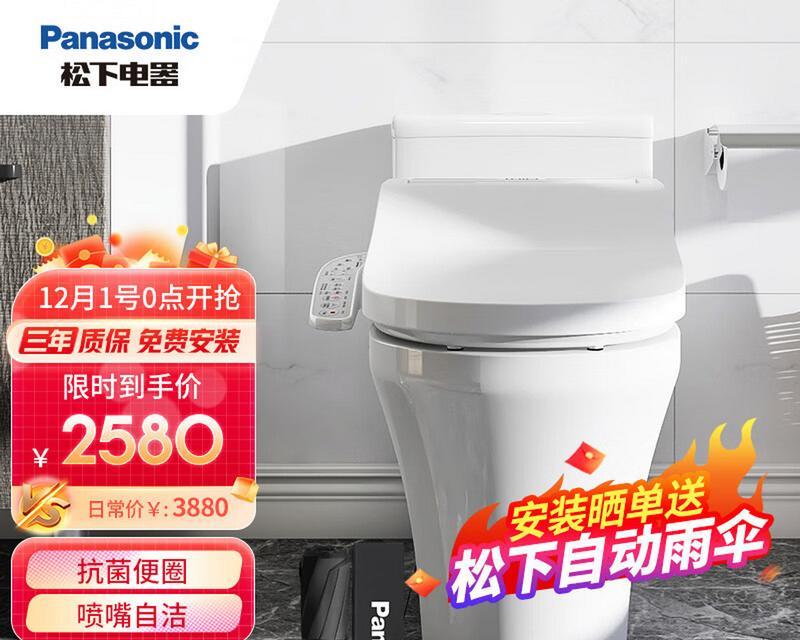 松下智能马桶一直响是什么原因？如何解决？