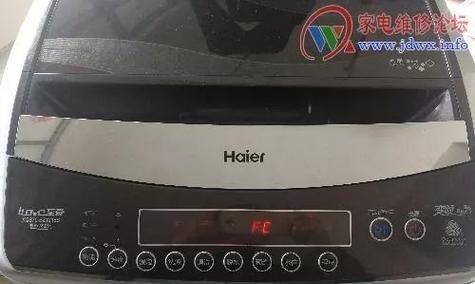 海尔滚筒洗衣机fc1故障鸣叫怎么办？维修方法有哪些？